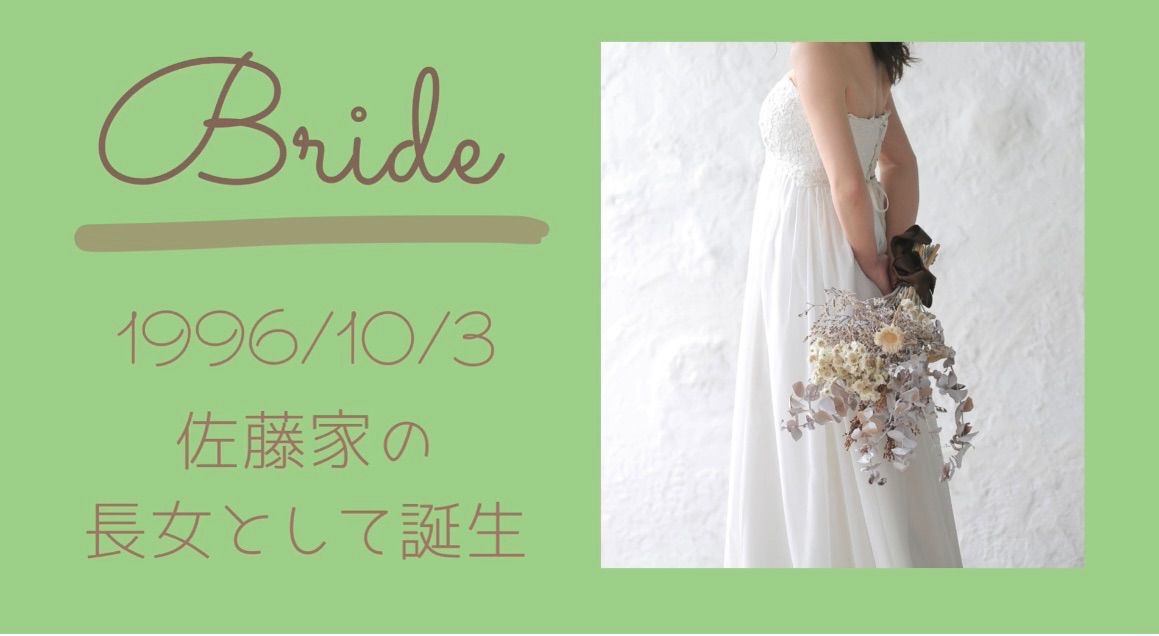 Wedding movie Cシンプルくすみグリーン