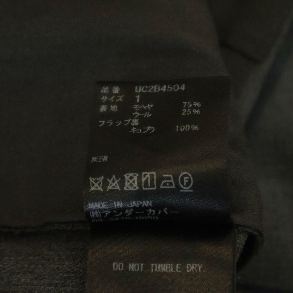 UNDERCOVER (アンダーカバー) 22AW 後ろ裾ZIP スリムスラックス ロング