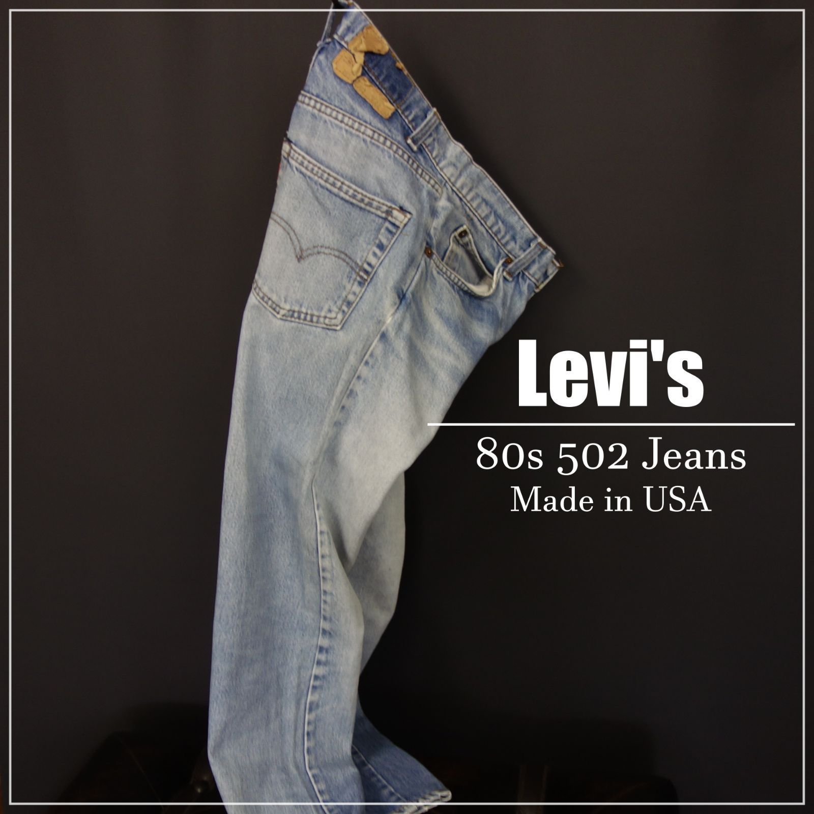 80s Vintage US古着☆Levi