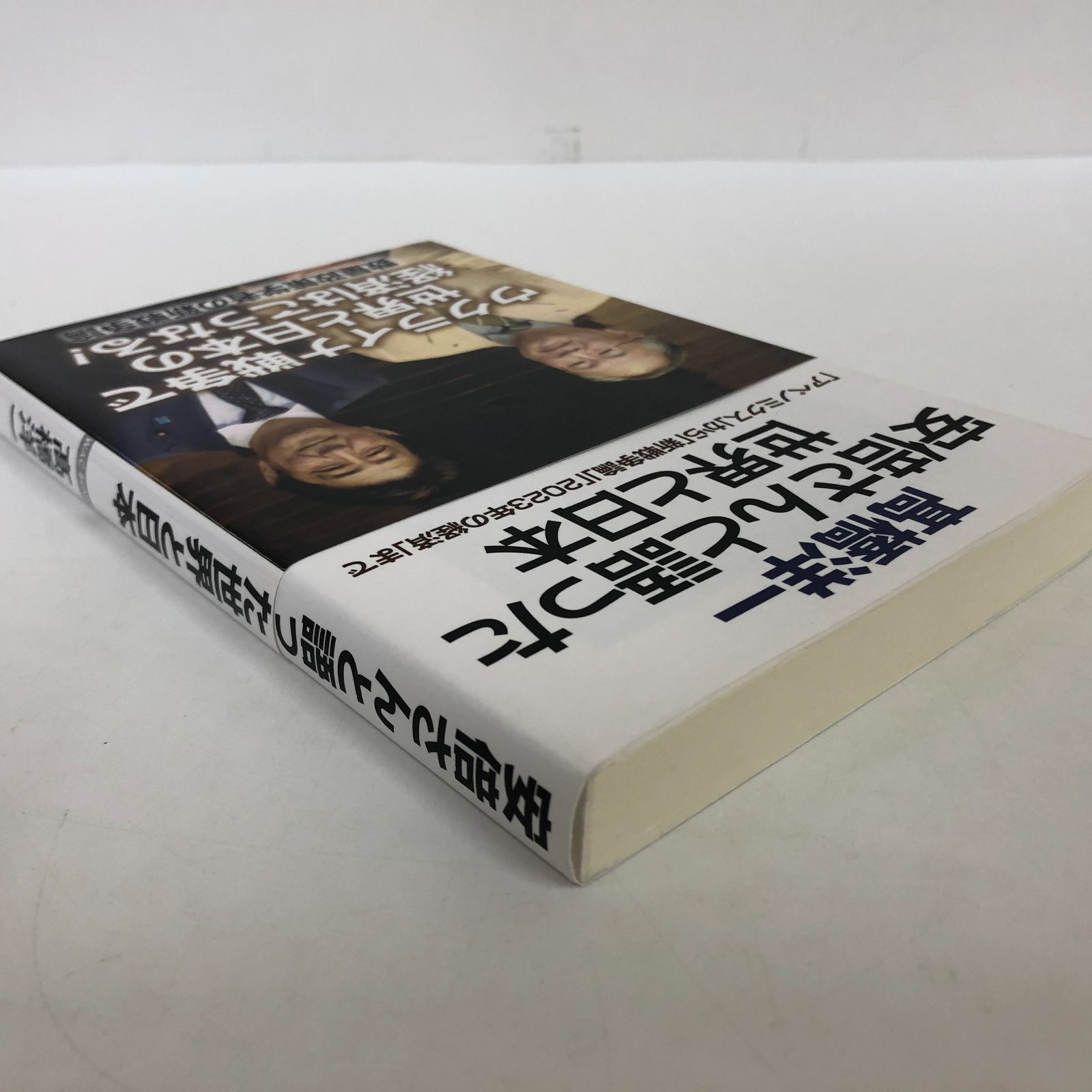 PZ World Book 本 古本 PZ World Book 本 古本