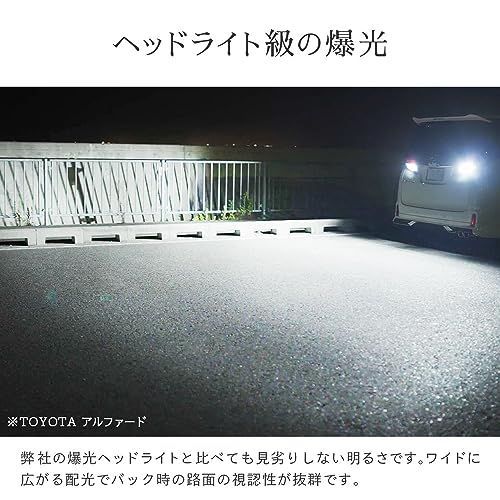 S25 HID屋 S25 8800lm LED バックランプ 爆光 シングル 後退灯 12V 24V