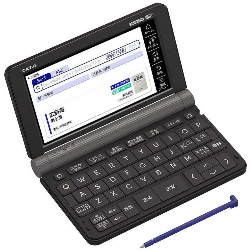 電子辞書 CASIO ex-word 理化学モデル 新品未使用】【未開梱】カシオ CASIO 電子辞書 エクスワード(EX