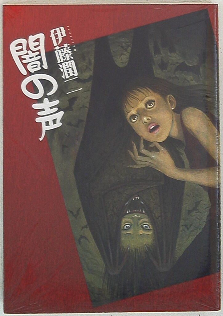 混沌の大クトゥルフ博　ニャルラトテップ Ver2.0 PUNK DRUNKERS 混沌の大クトゥルフ博 ニャルラトテップ Ver2.0 PUNK DRUNKERS