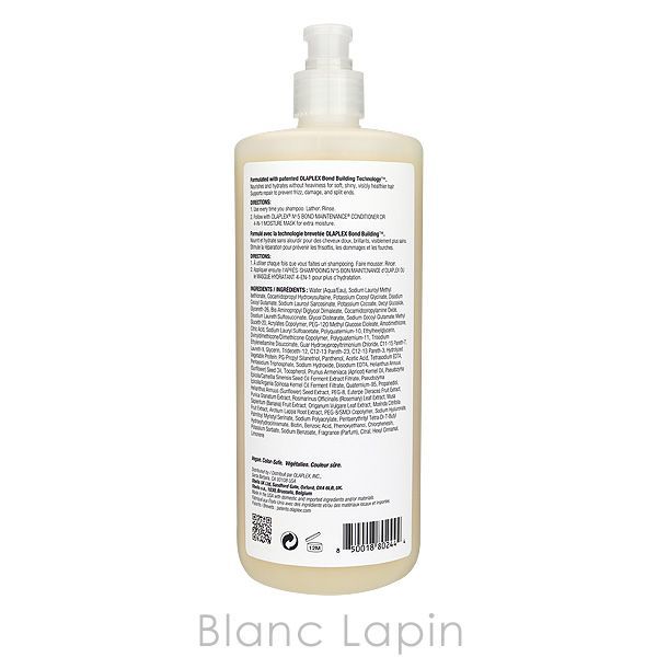 オラプレックス OLAPLEX No.4ボンドメンテナンスシャンプー 1000 ml 802444