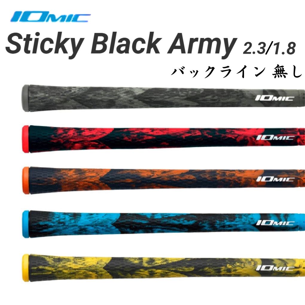 IOMIC Iomic Sticky Black Army 1.8 2.3 Sticky Black Army Golf Grips Golf Equipment Club Parts Replacement Grips Camouflage Camouflage Elastomer Caliber M60 No Back Line