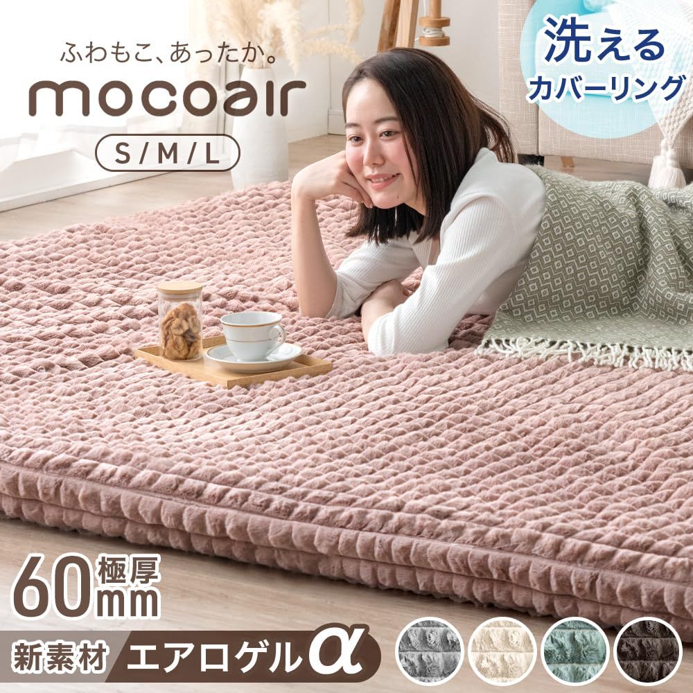 新素材エアロゲルα 断熱