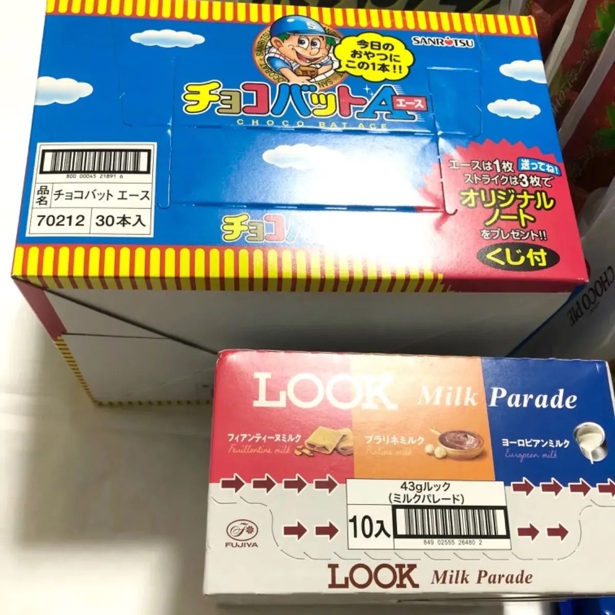 ポテトフライ チョコパイ チョコバット オレオなど お菓子・駄菓子