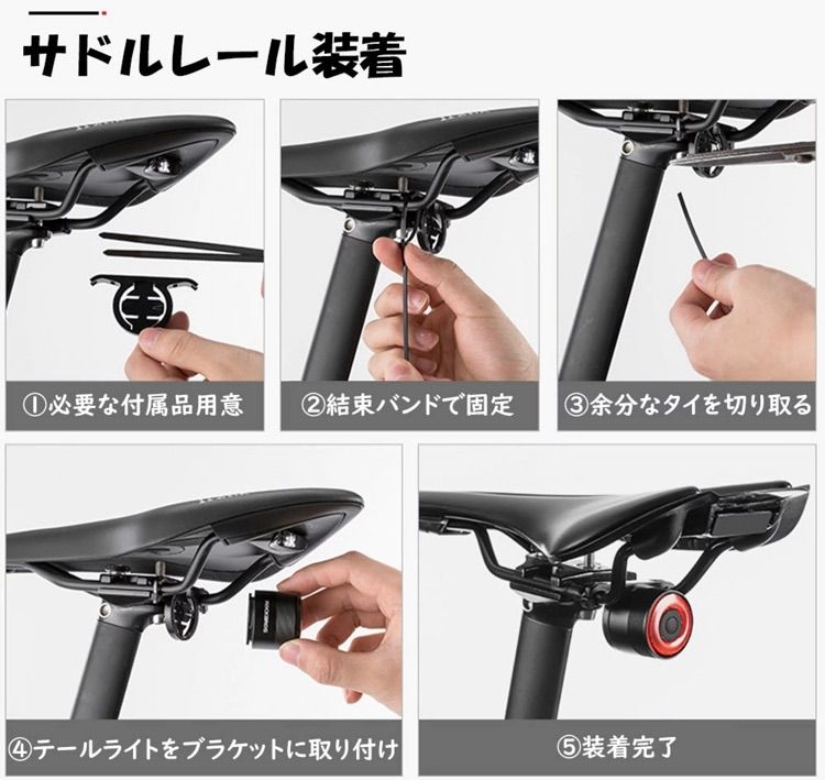 ROCKBROS 自転車 テールライト 自動点灯 スマートブレーキ警告 オートライト リアライト USB充電式 高輝度 アルミ合金 IPX6防水  テールランプ 自転車ledライト 4点灯モード バッテリー残量表示 ロードバイク クロスバイク サイクルk1185 - メルカリ