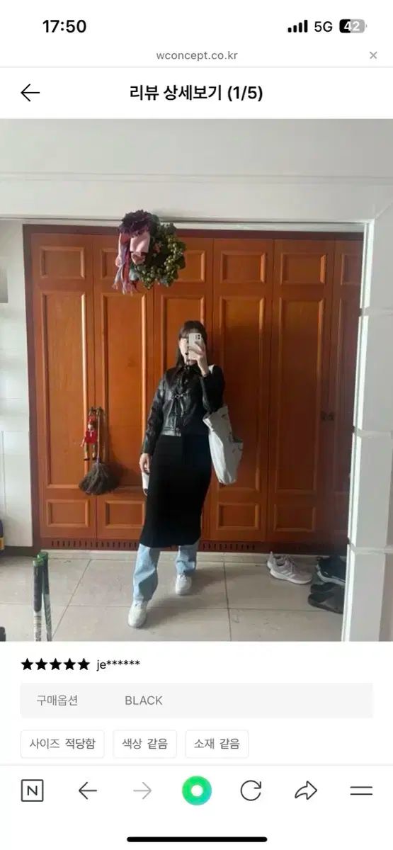 ニットワンピース agata