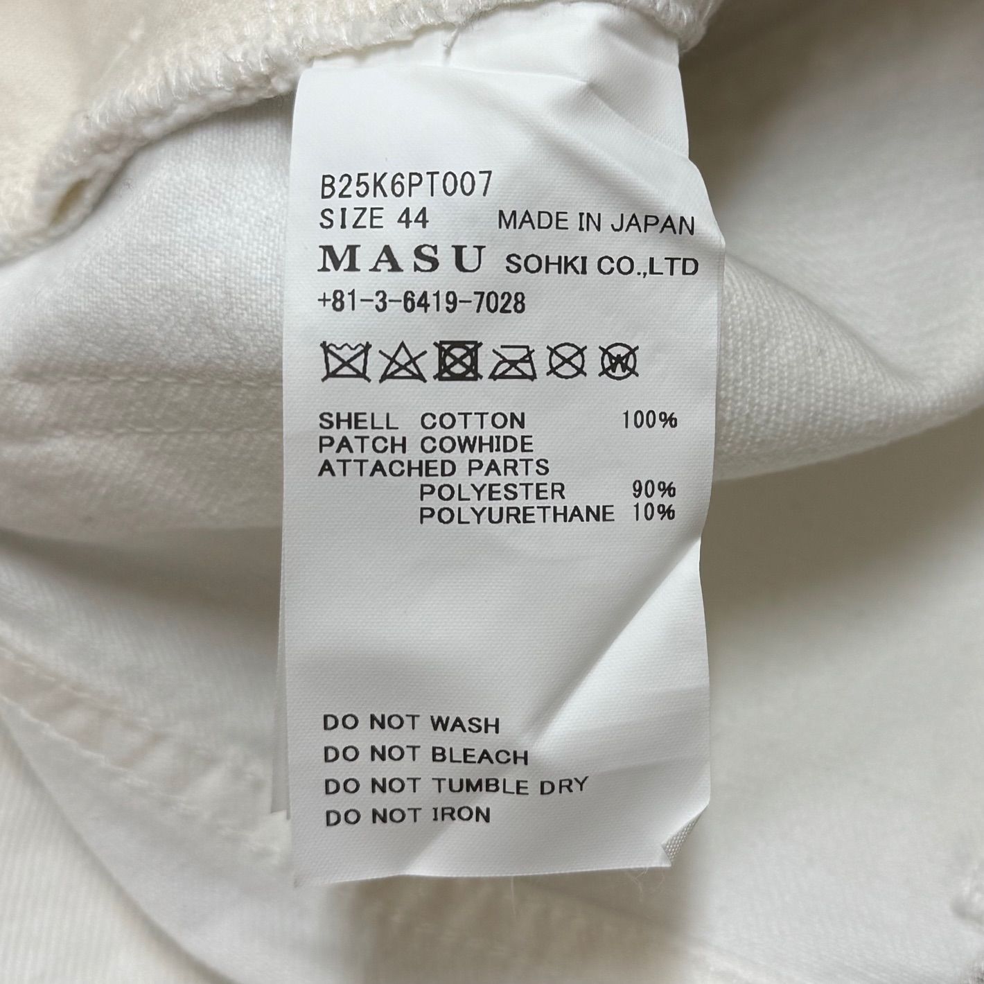 参考上代59400円