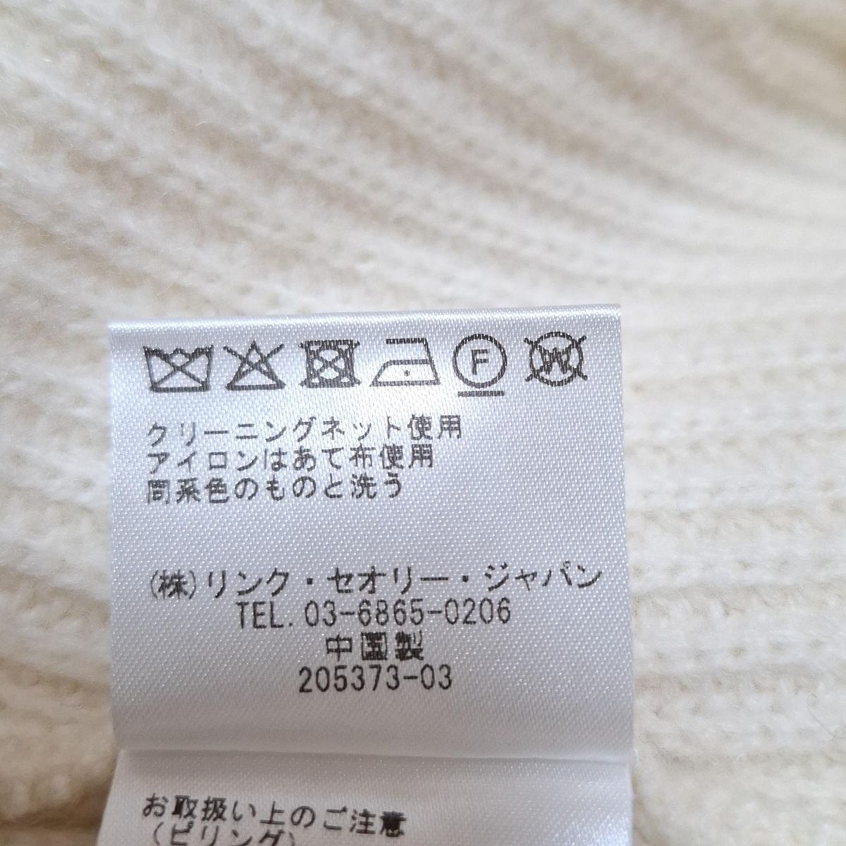 M レディース