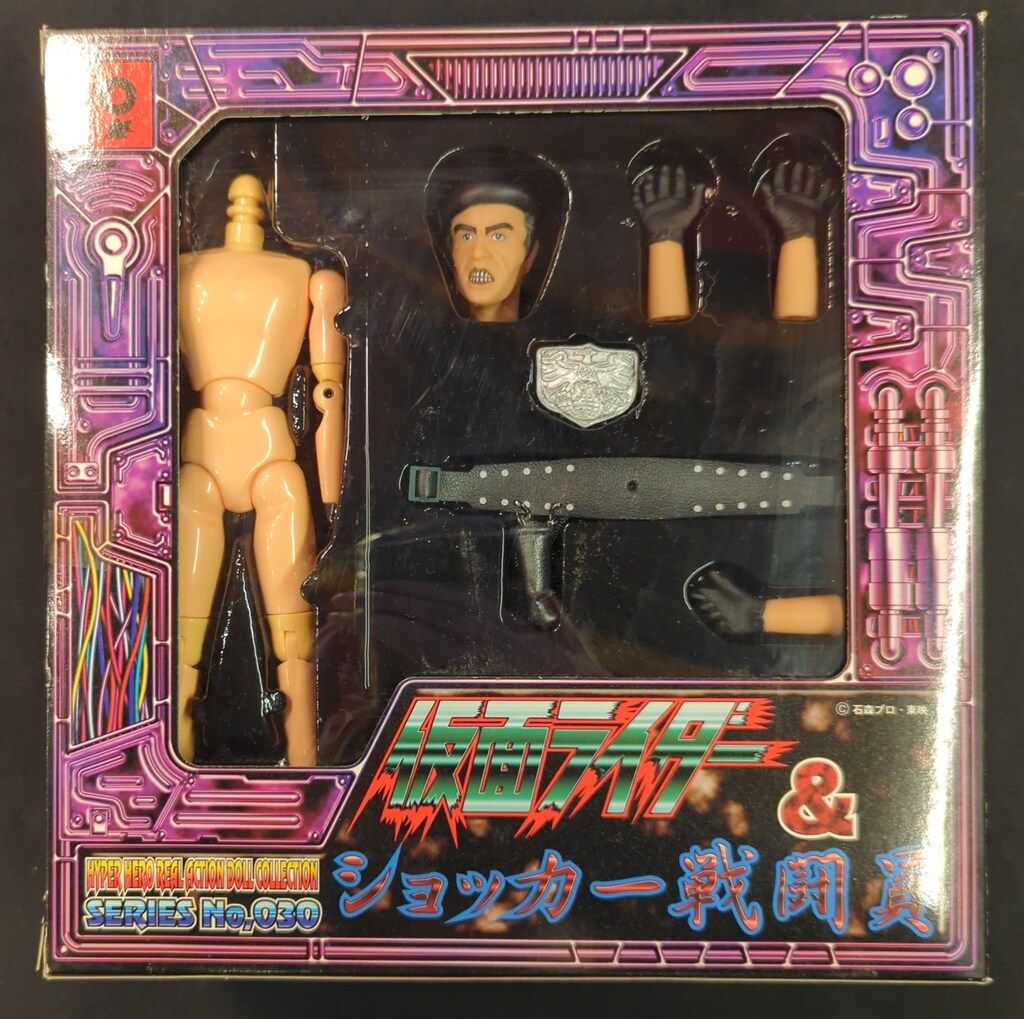 オオツカ企画 ハイパーヒーローリアルアクションドールコレクション