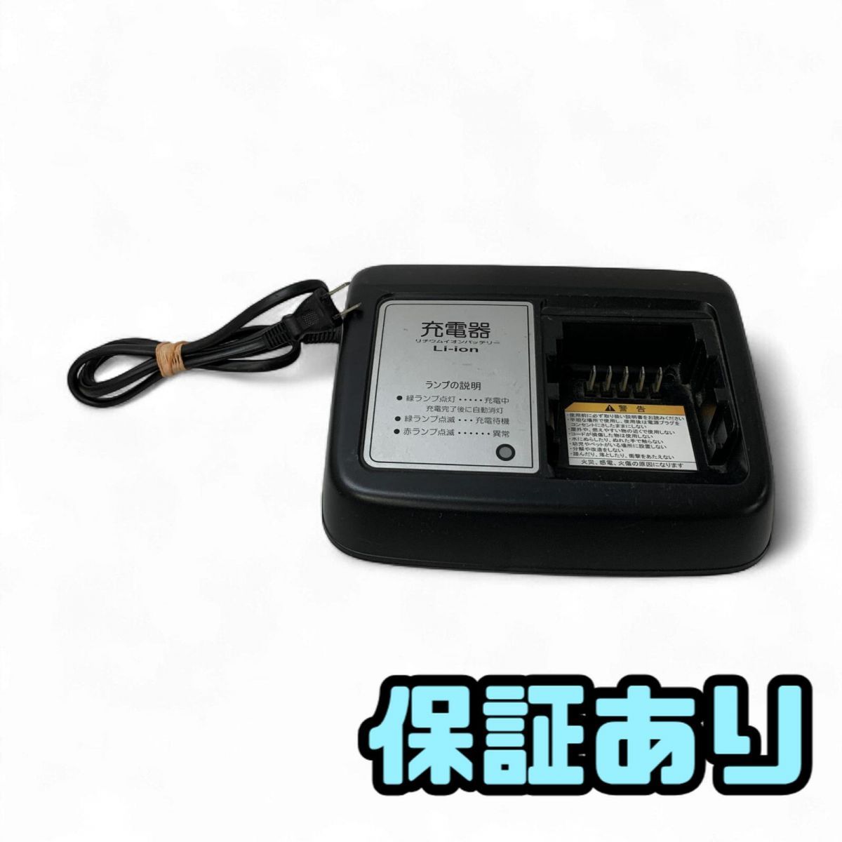 YAMAHA リチウムイオンバッテリー充電器 ヤマハ - YAMAHA ヤマハ