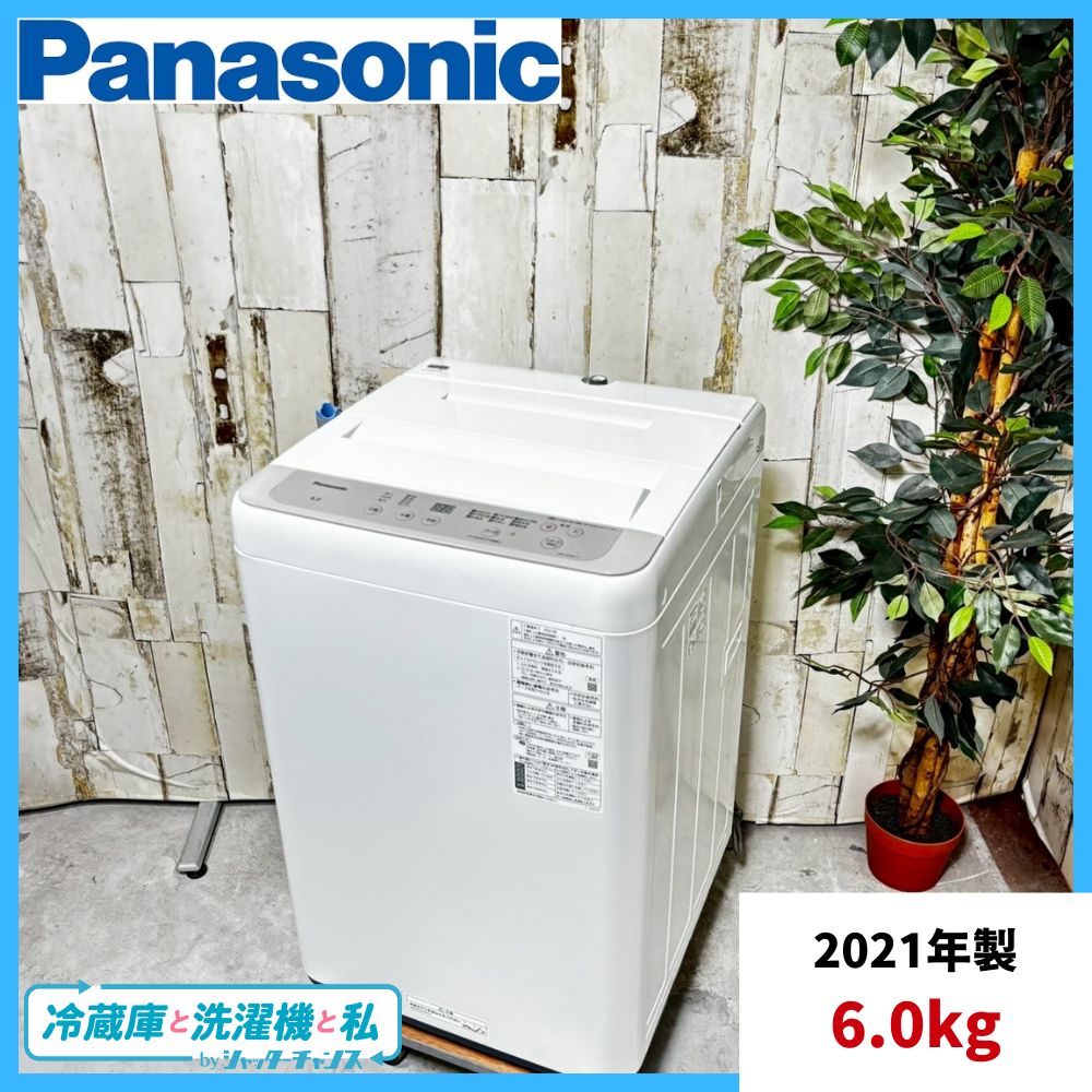 専用【2021年製】 Panasonic パナソニック 洗濯機 NA-F60B15 6.0kg
