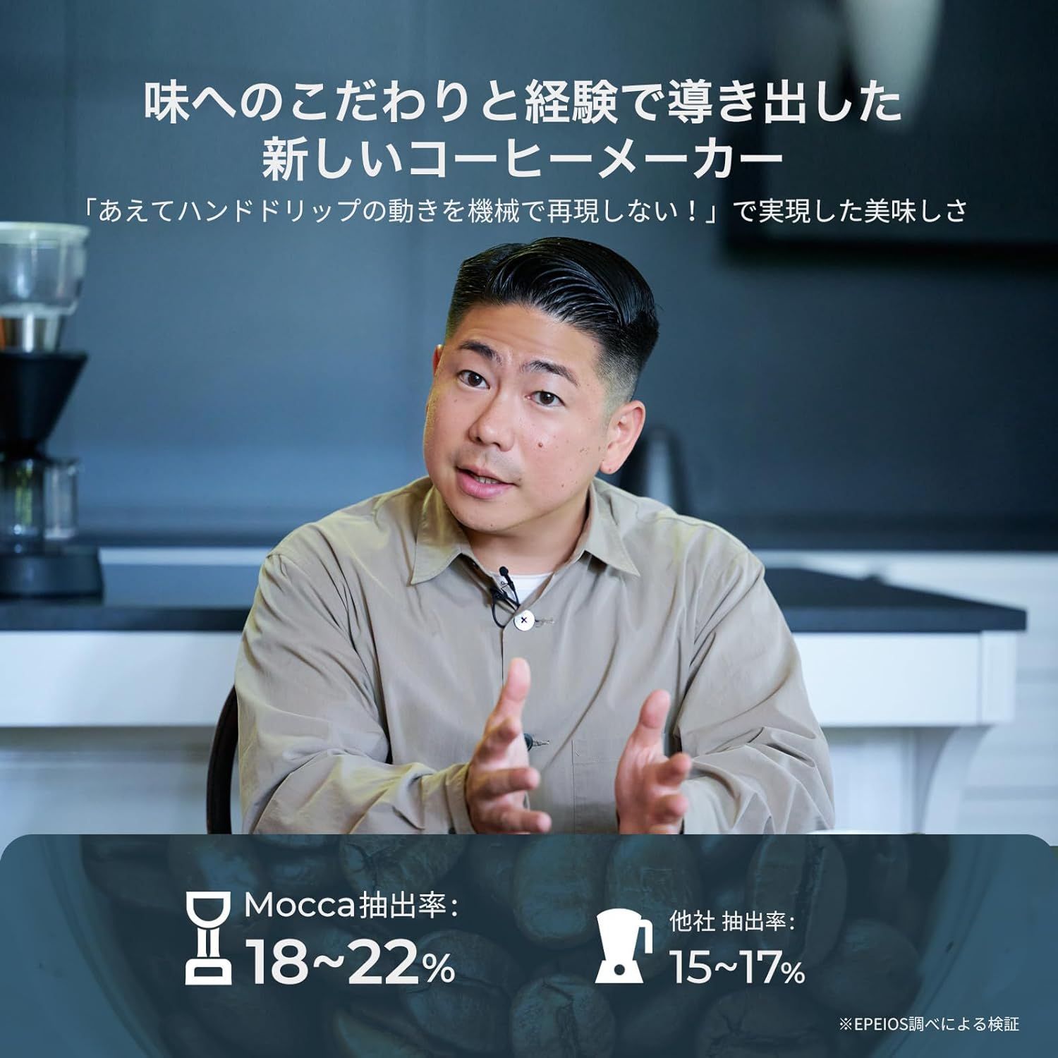エペイオス