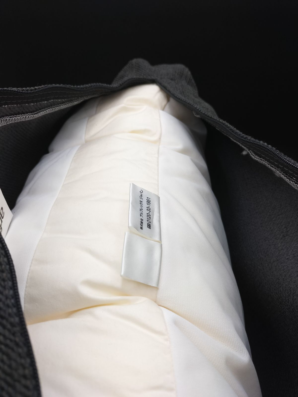 ブランド N-2510CU12