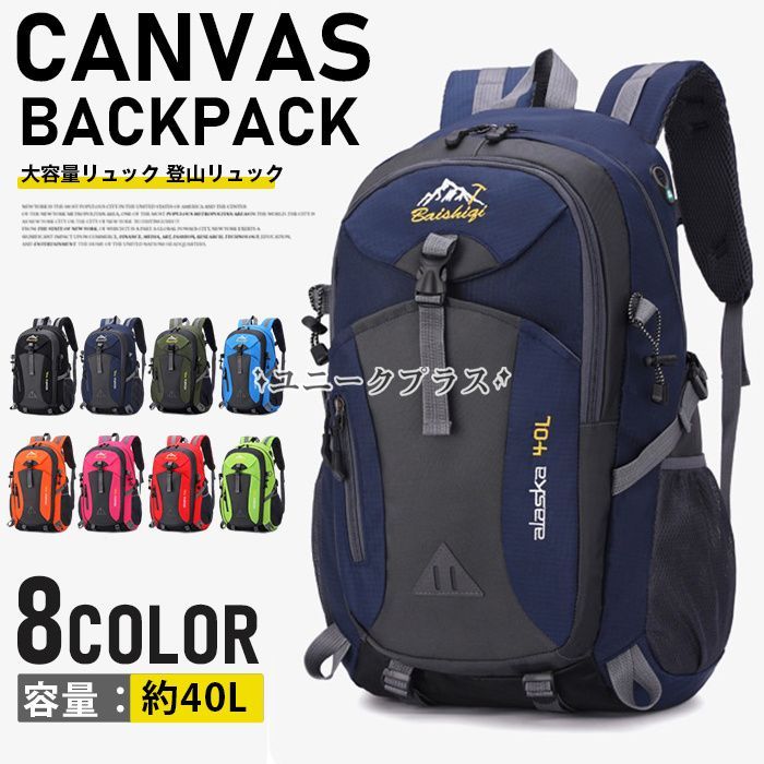 Rucksack Men's Women's Rucksack Backpack Commuter School Trip Water Repellent Camping Disaster Prevention Outdoor Travel Bag Large Capacity Rucksack Mountaineering Rucksack Casual Hiking Trekking Daypack Sack Bag Disaster Prevention esyxz306