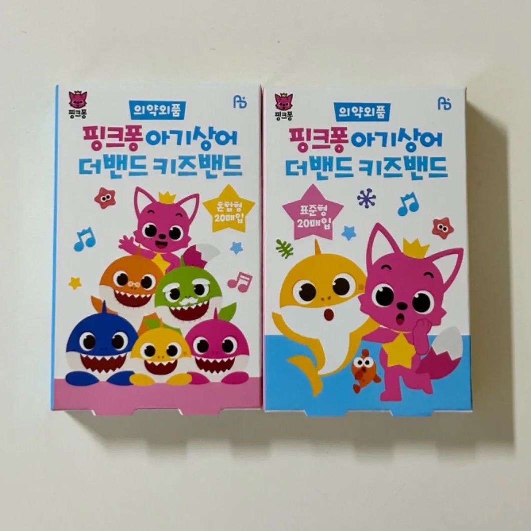 韓国限定】ピンキッツ ピンクポン・ベイビーシャーク 傷テープ