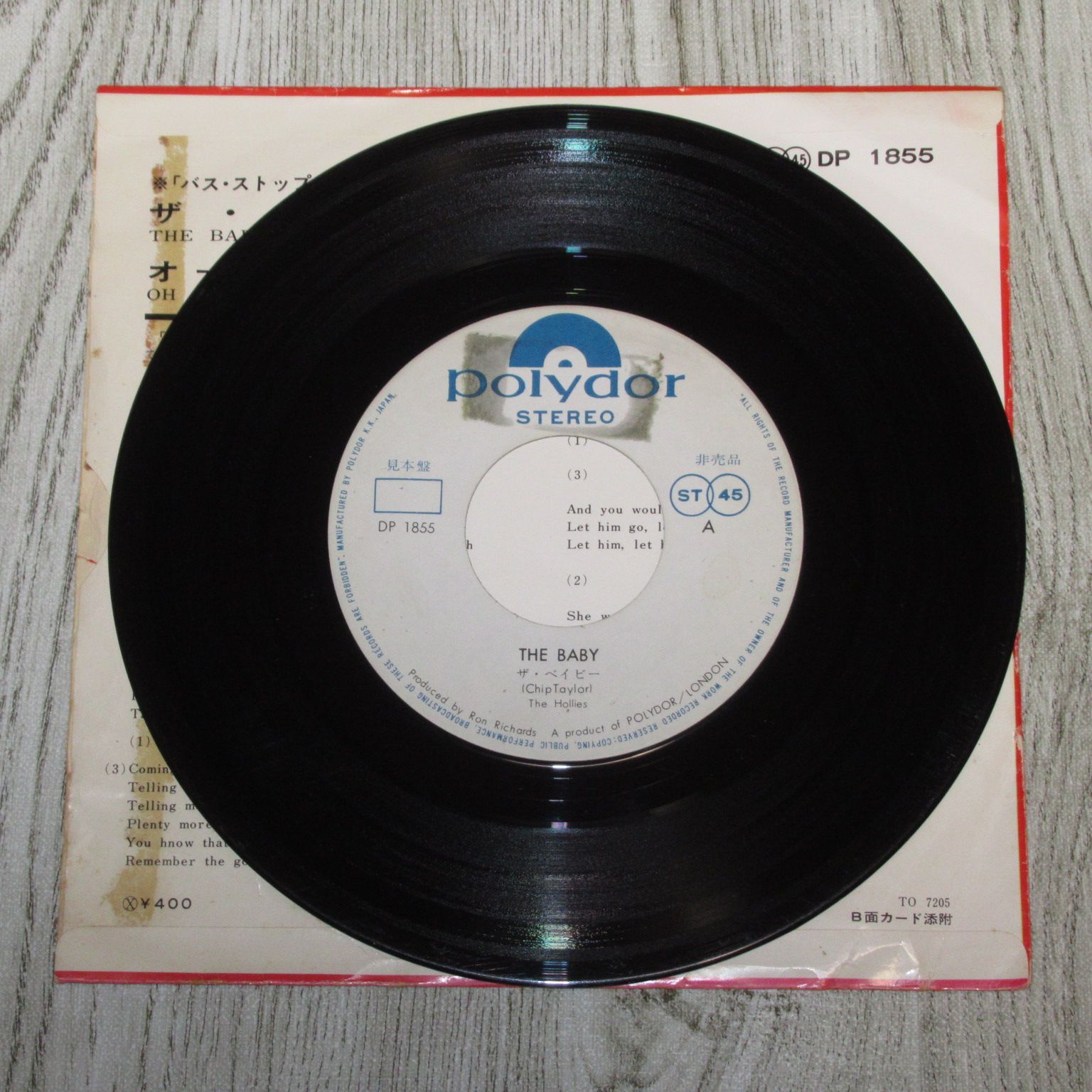 シングルレコード ホリーズ２枚セット ザ・ベイビー（シングル DP1855