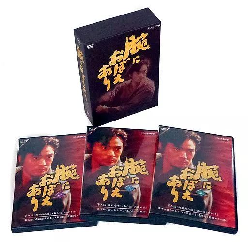 TVドラマ DVD 中古】国内TVドラマDVD 腕におぼえあり DVD-BOX - メルカリ