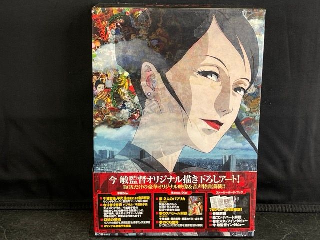 パプリカ DVD 2枚組 デラックスボックス 【中古】 今敏監督作品
