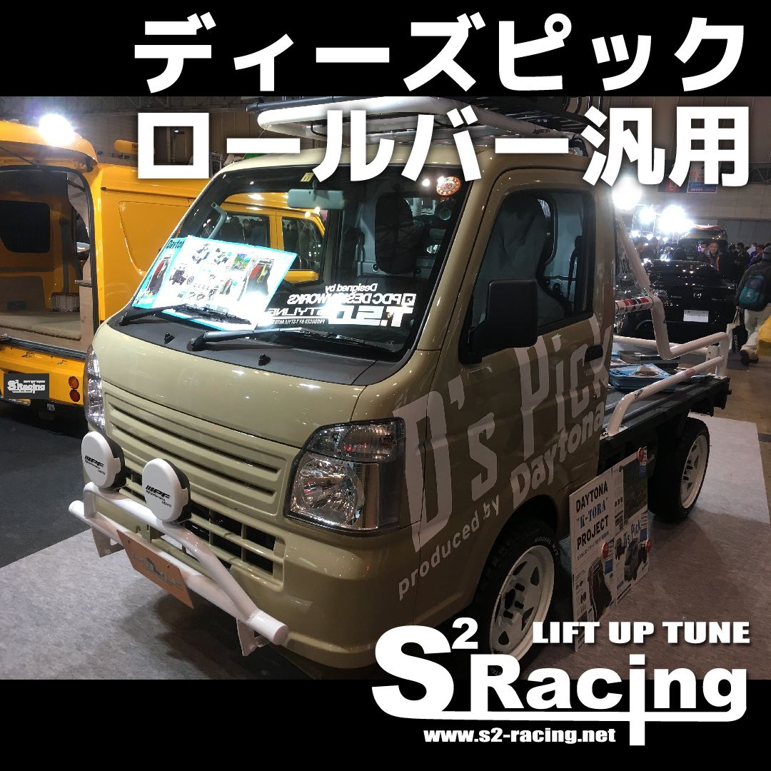 ハイラックス gun125 マックスライナー サイドボックス 【公式通販】