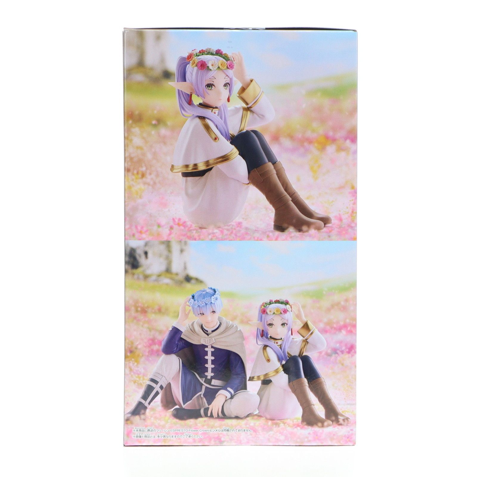 【８個】葬送のフリーレン ESPRESTO フィギュア Flower Crown 葬送のフリーレン ESPRESTO-Flower Crown-ヒンメル｜商品情報