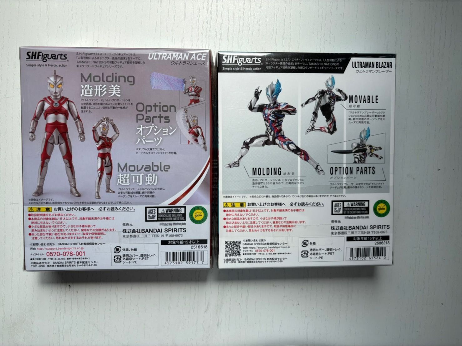 S.H.Figuarts ウルトラマンA＆ウルトラマンブレーザーセット