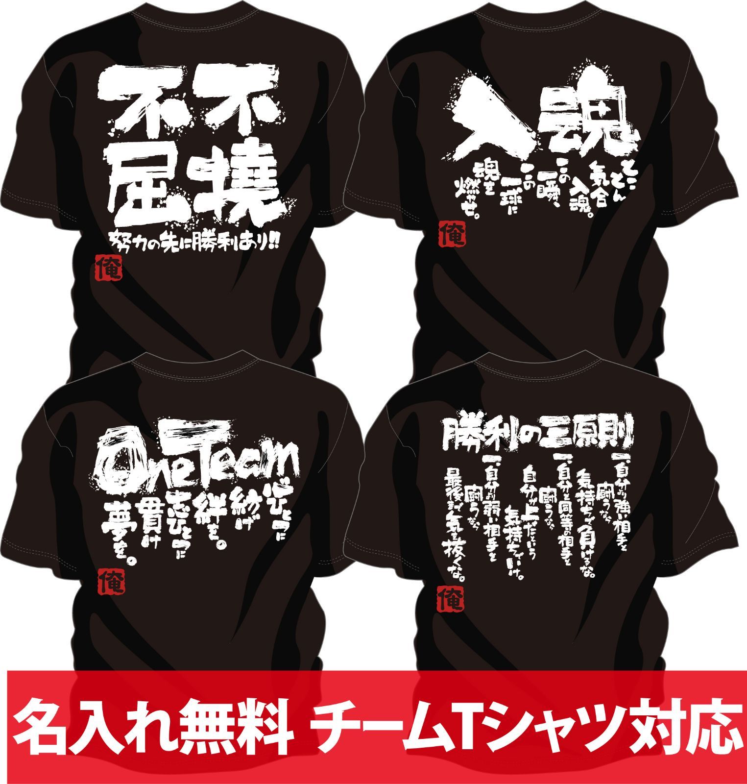 バスケ練習着 バスケtシャツ チーム 部活 ジュニア 子供 レディース