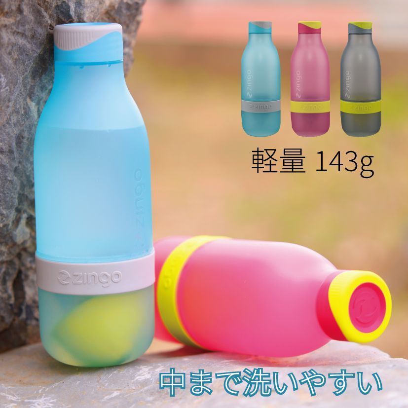 人気 洗いやすい プラスチック 水筒