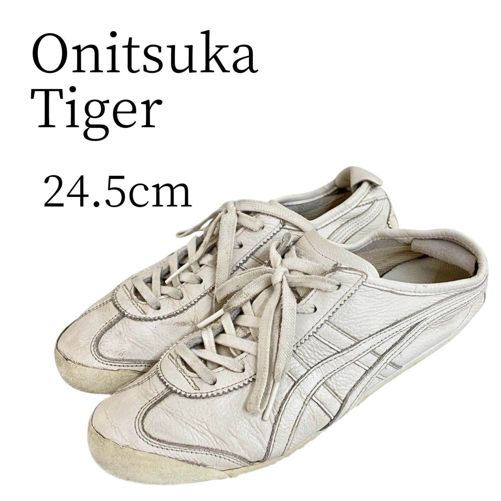 Onitsuka Tiger オニツカタイガー 白 スニーカー 24.5cm - メルカリ