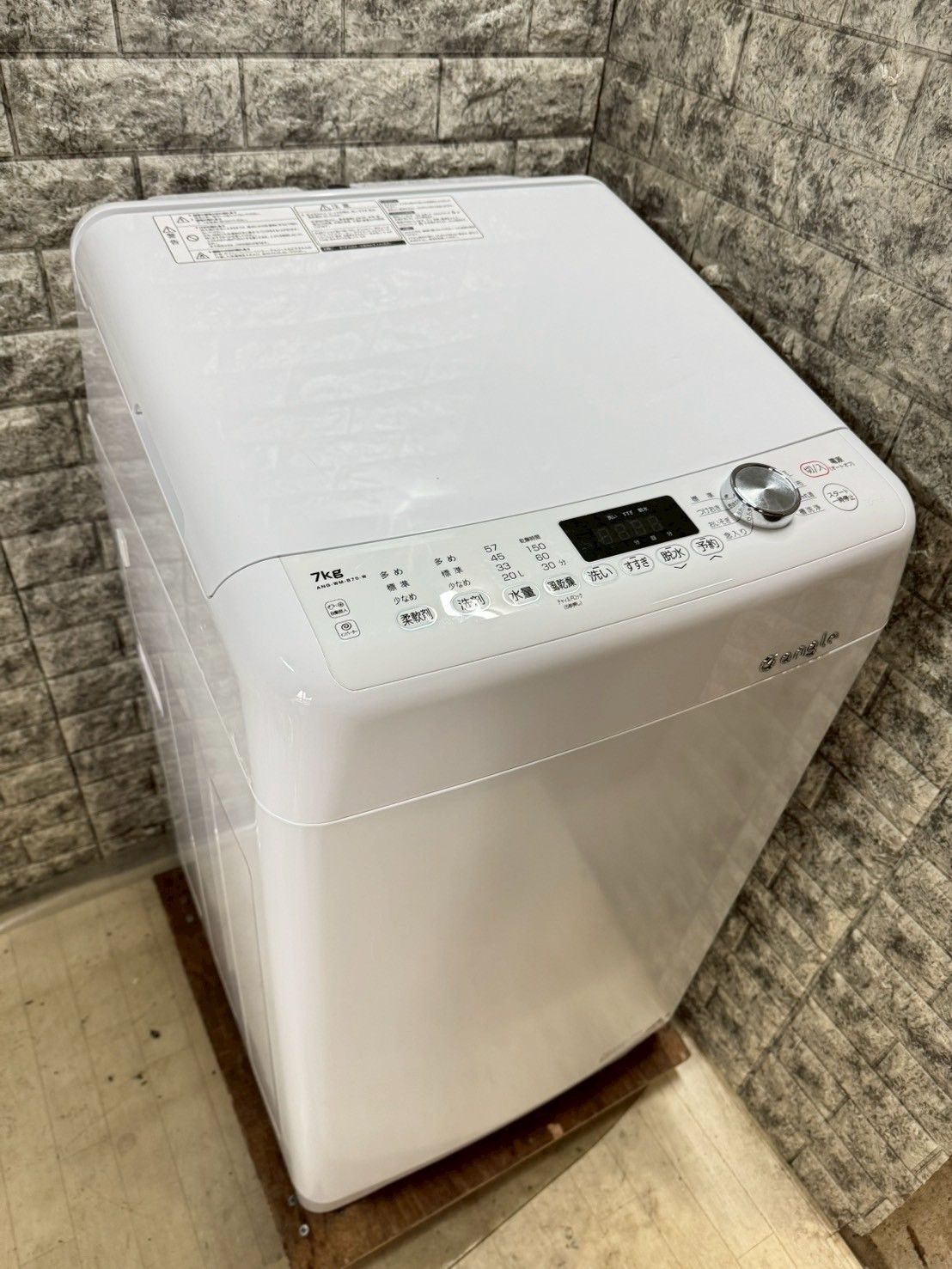 e angle洗濯機7kg ANG-WM-B70-W 2021年製Used/美品 e angle エディオン 洗濯機 縦型全自動 ANG-WM-B70-W (7.0kg/ホワイト
