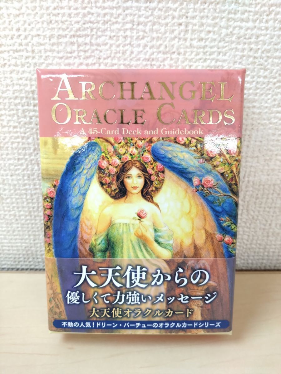 大天使オラクルカード ドリーン・バーチュー ARCHANGEL ORACLE