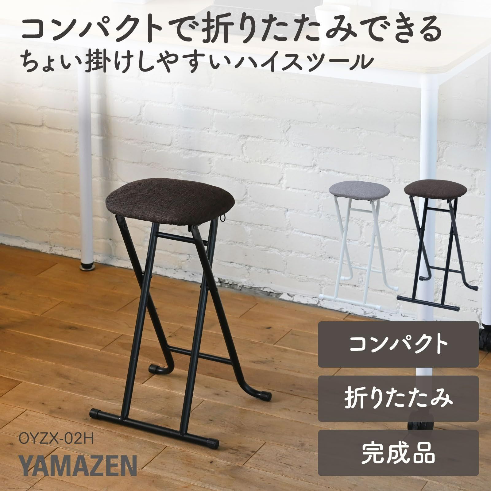 キッチンチェア ハイスツール 折りたたみ ハイチェア スツール