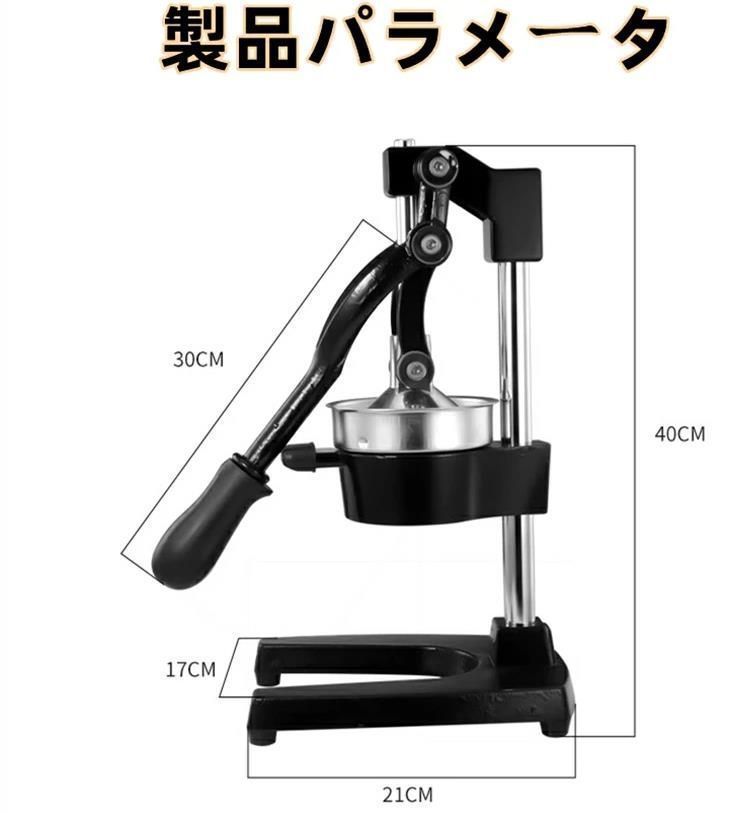人気推薦◆ハンド ジューサー 果汁絞り器 手動式 ジューサー ハンドブレンダー 果汁 手作り ジュース絞り器 フレッシュジューサー フルーツ