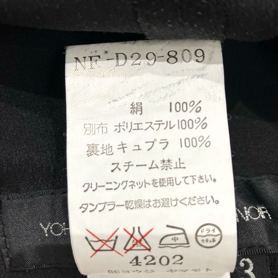 ロングワンピース
