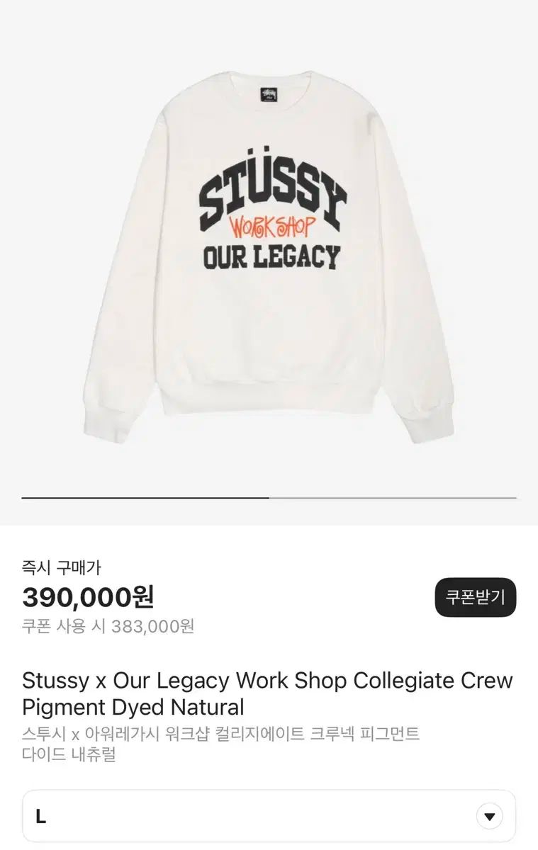 STUSSY(ステューシー) OUR LEGACY(アワーレガシー) パーカー L