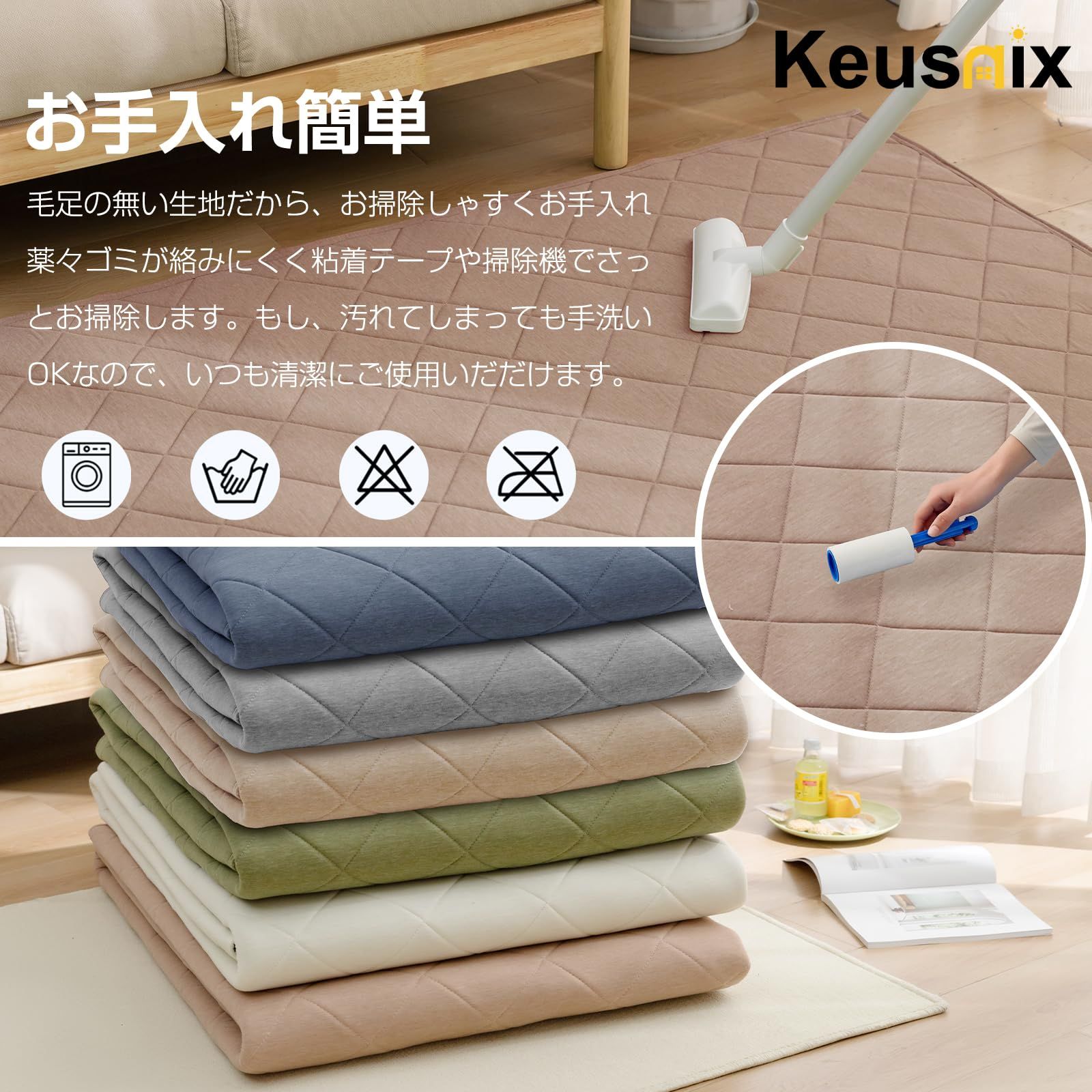 ラグ カーペット