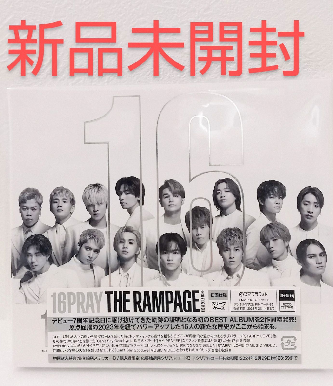 G-RAP BOSHA 新品未開封CD OG 2025年最新】Yahoo!オークション -g-rapの中古品・新品・未使用