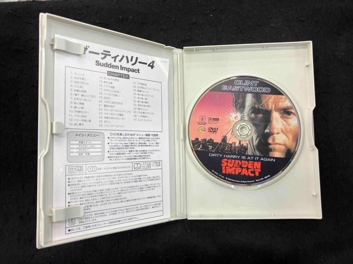 DVD ダｰティハリｰ DVDコレクタｰズBOX