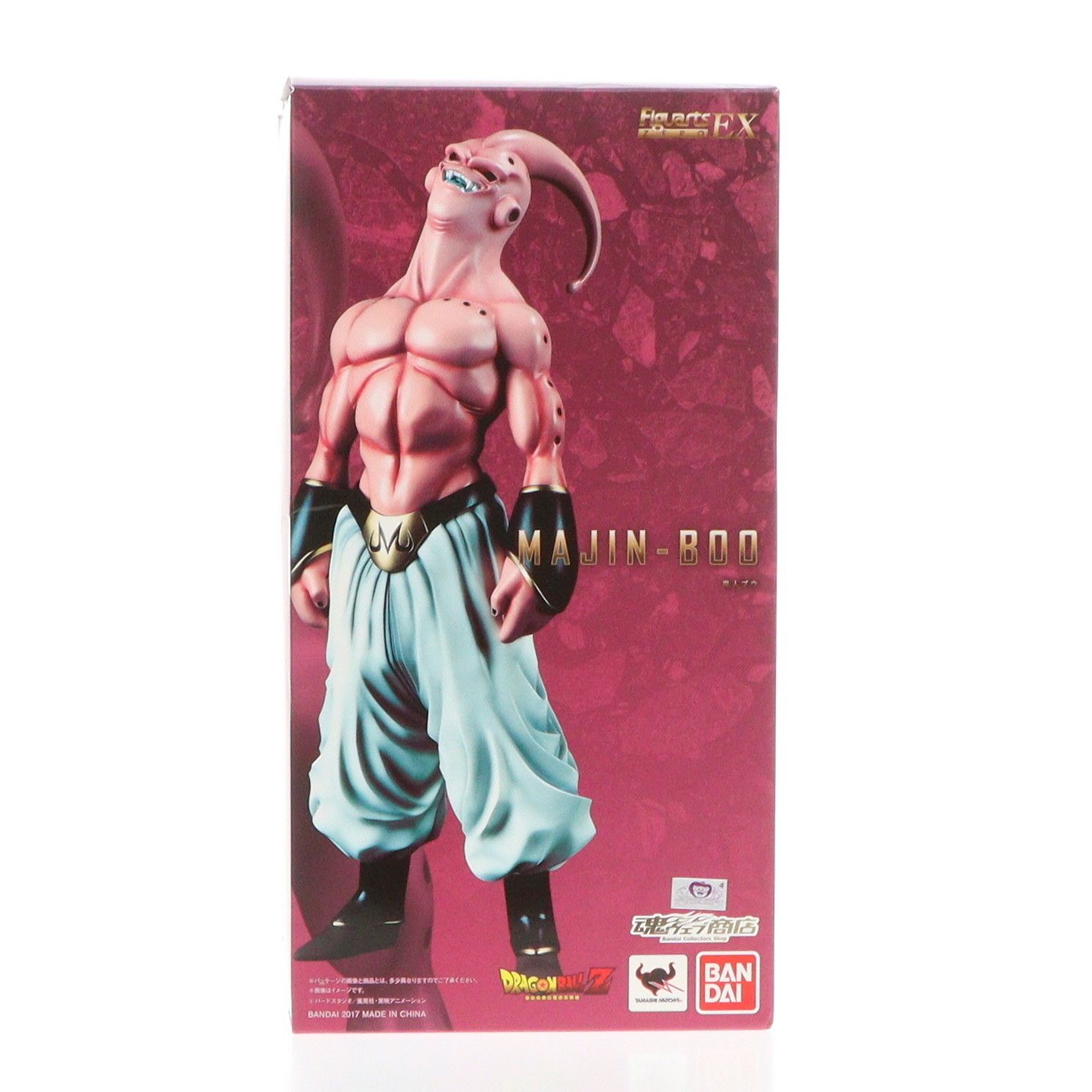 魂ウェブ商店限定 フィギュアーツZERO EX 魔人ブウ
