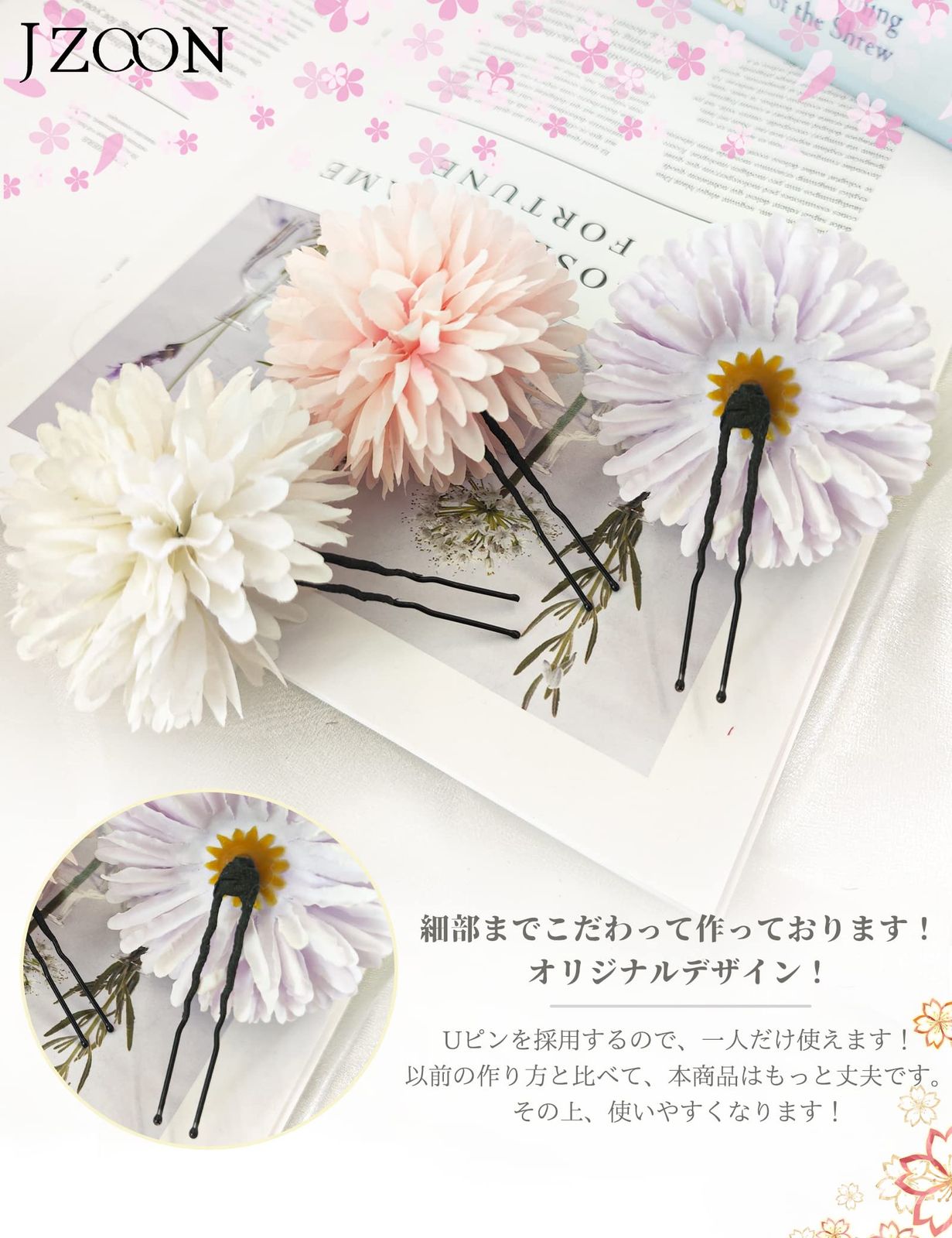 6点セット 髪飾り