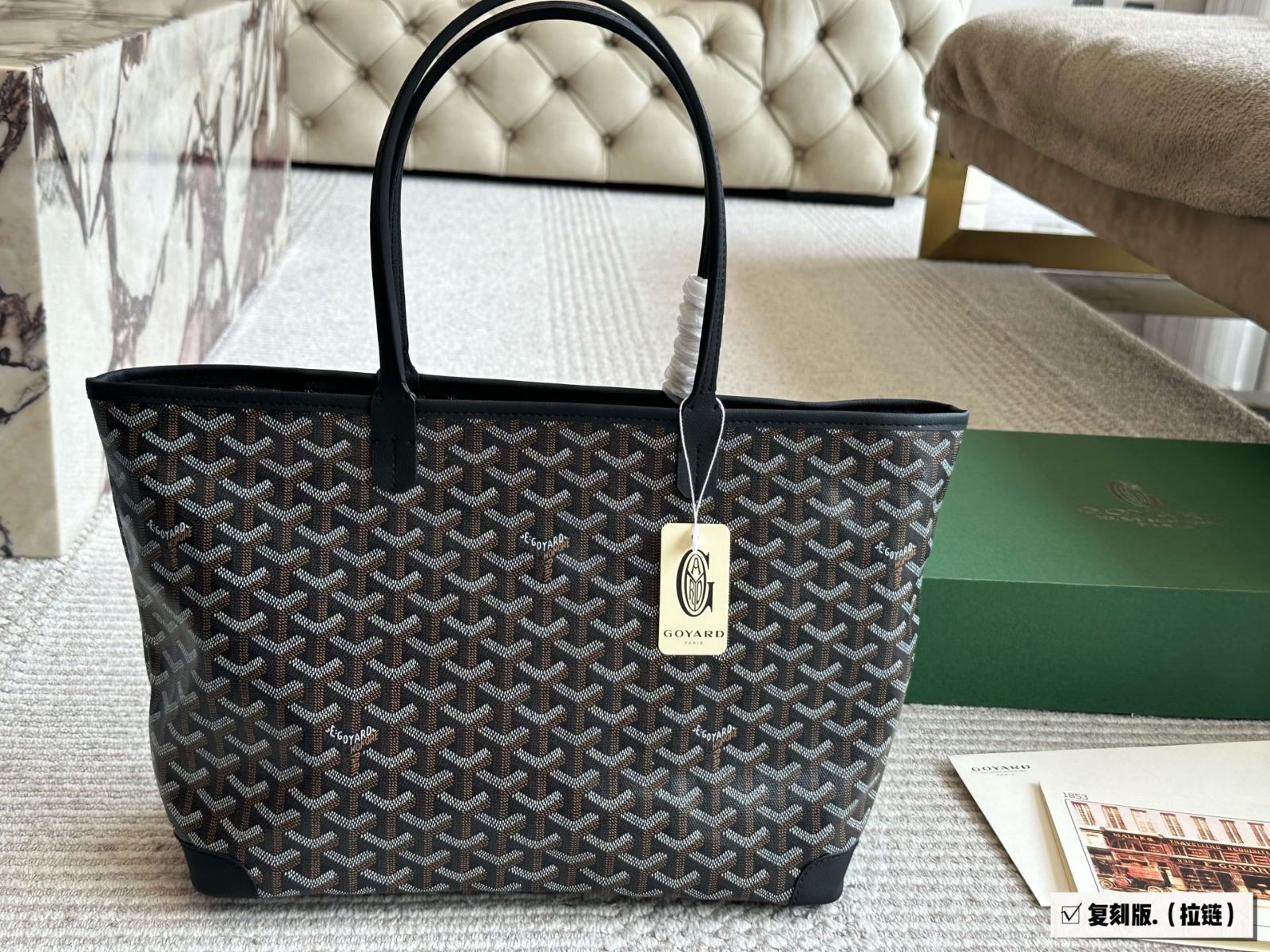 今日 Goyard ゴヤード ショッピングバッグ サイズ 30×23cm -MM輸入4 STEELWINDOWSANDDOORS_COM