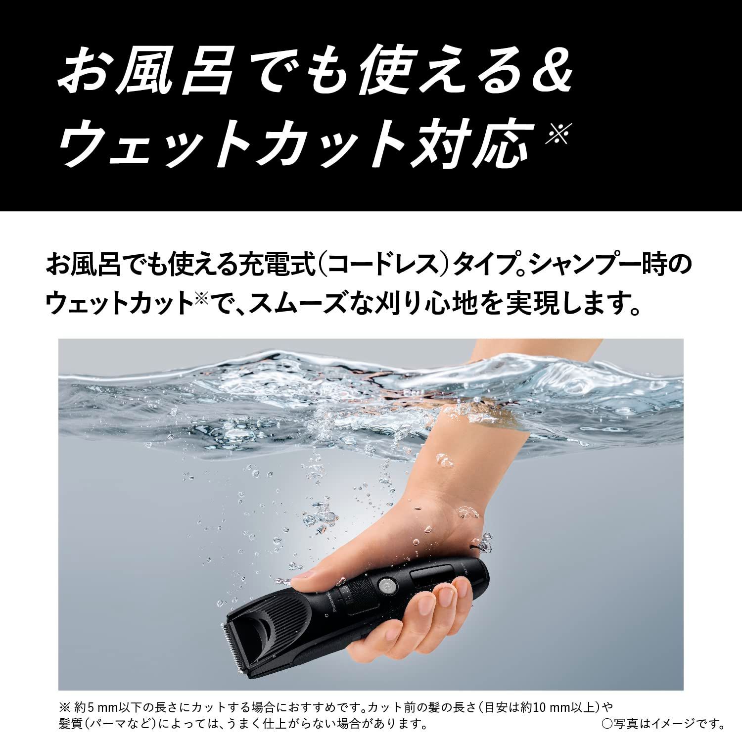 商品 黒