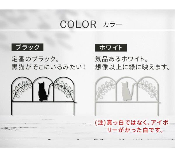 ガーデンファニチャー フェンス