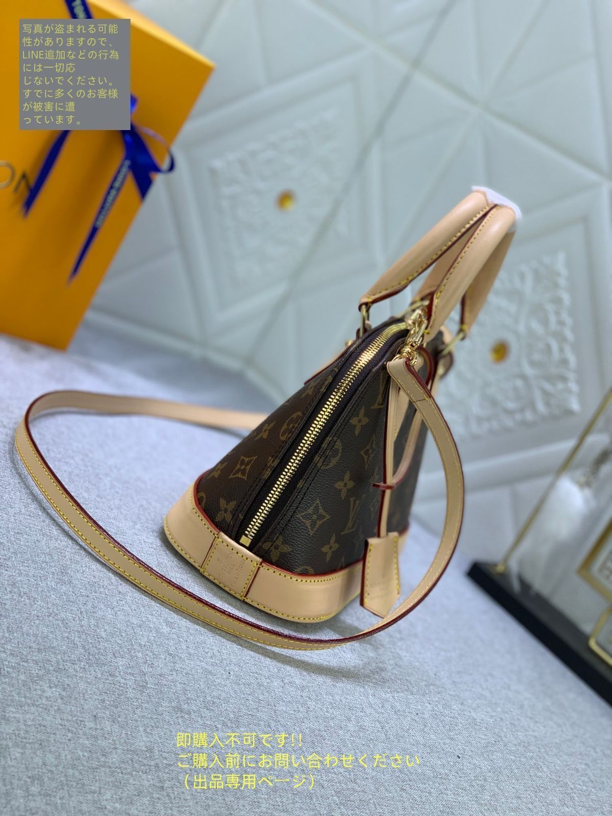 超美品】 LOUIS VUITTON ルイヴィトン ハンドバッグ アルマBB