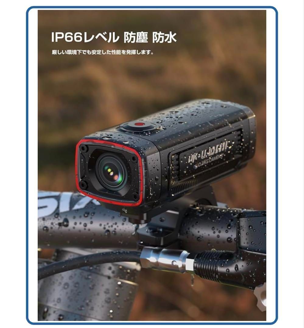 [新品]バイクドライブレコーダー 4K UHD 28fps/2K 55fps バイクドライブレコーダー 4K UHD 28fps/2K 55fpsハーレー他 【公式通販】