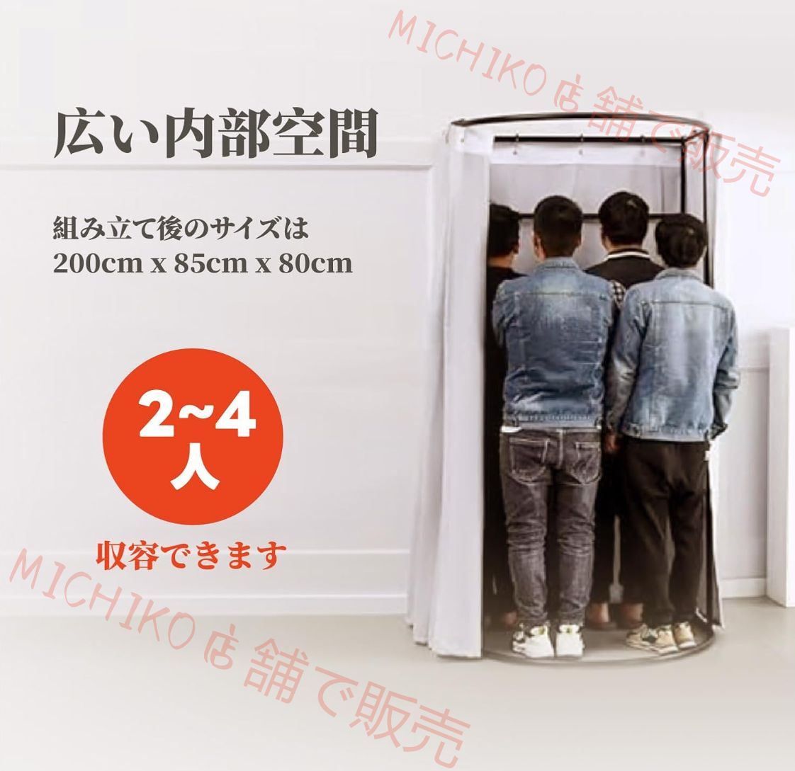 フィッティングルーム 室 更衣室 簡易モバイル 室 プライバシー保護 ドレッシングルーム 洋服店 更衣室 着替え 催事場 イベント フィッティングルーム カーテンタイプ 店舗 カーテンタイプ フック付き スペース容量が大きく 設置簡単 グレー MARWIL-DEMENAGEMENTS_CH