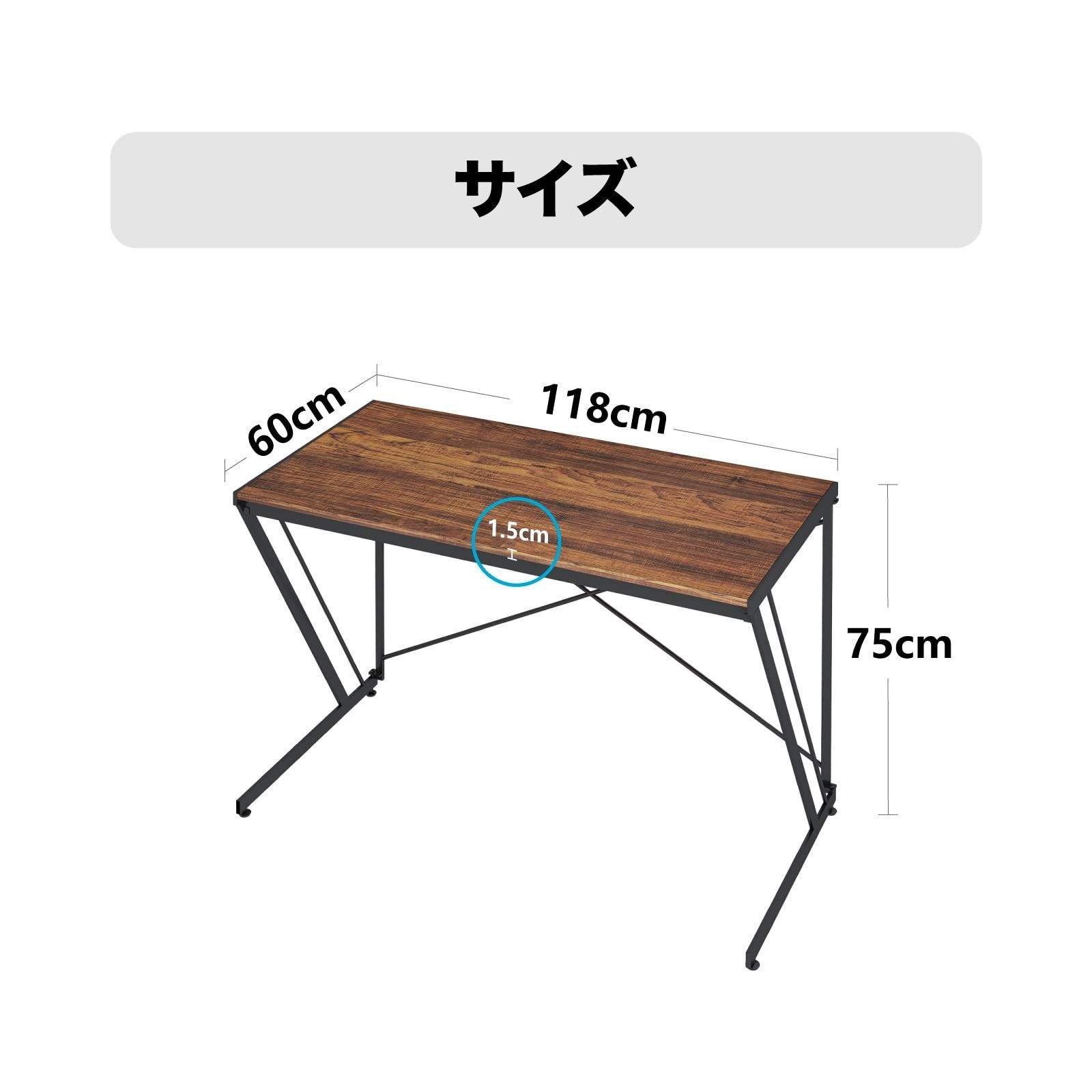 幅118cm×奥行60cm