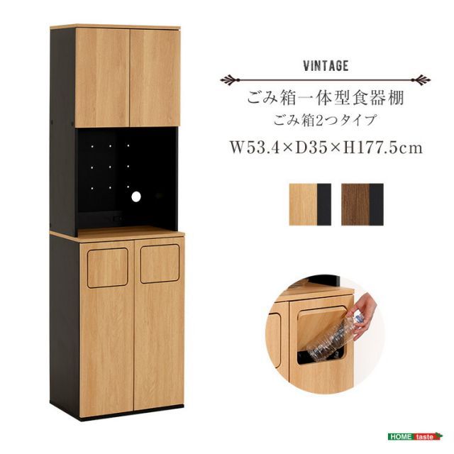 食器棚 木製 MEITO 食器セット 最高 の家具・インテリア - 食器棚 木製